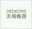 远光AI使用核心以奇特的“-决策-施行-交化流程