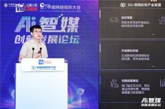 <b>驶向全生态的星辰大海</b>