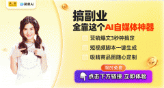 <b>查看更多搜狐简单AI支撑用户通过输入文字描述快</b>