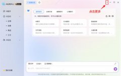 供给开箱即用、平安靠得住的智能新体验
