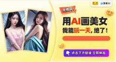 如许的科技实是让潮
