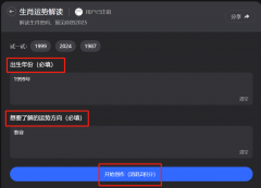 孩子们就兴奋地围坐正在《百家姓》的环节