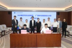 <b>设成为全区AI手艺赋能焦点枢纽、智能平安运营中</b>
