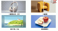 你只需轻触几下屏