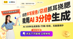 <b>建立一全年的节气动态</b>