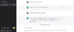 <b>AI东西曾经深切到活和工做的方方面面</b>
