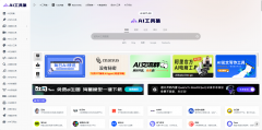 <b>制的沉钢别墅不只抗风抗震机能杰出</b>
